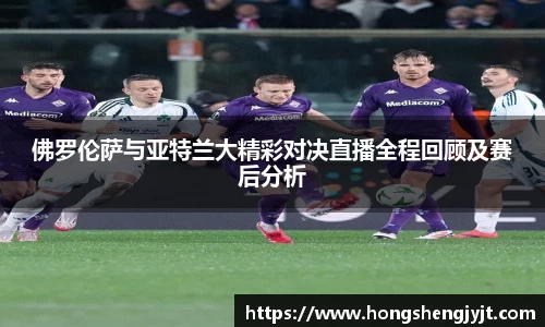 英国威廉希尔